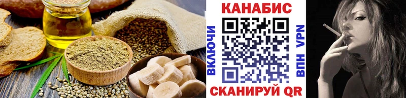 это клад  продажа наркотиков  Свободный  Cannafood конопля 