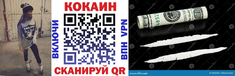 где продают наркотики  Свободный  shop телеграм  COCAIN 98%  ссылка на мегу рабочий сайт 