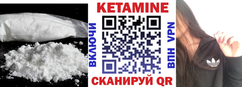 Кетамин VHQ  наркота  Свободный 