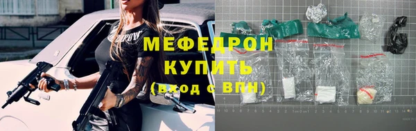 jwh Арсеньев