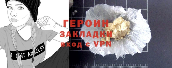 ALPHA PVP Аркадак