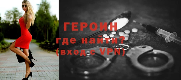 ALPHA PVP Аркадак