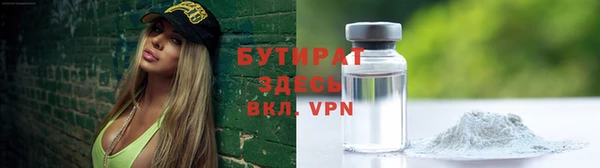 jwh Арсеньев