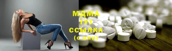 марки lsd Армянск