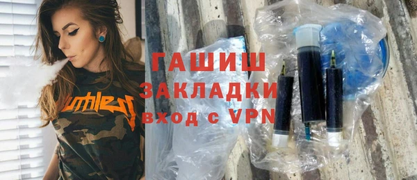 ALPHA PVP Аркадак