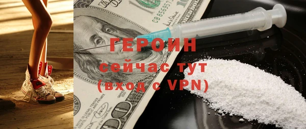 ALPHA PVP Аркадак