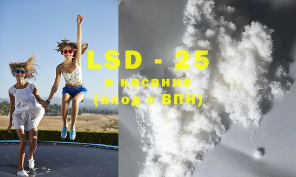 марки lsd Армянск
