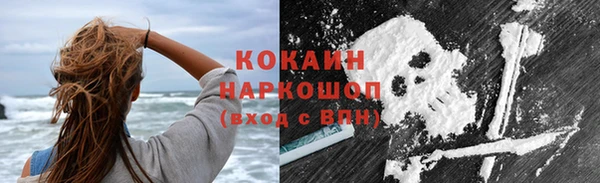 jwh Арсеньев