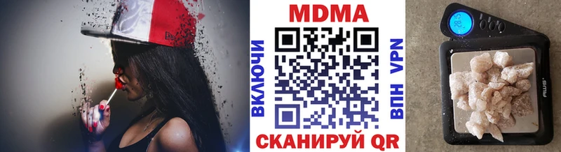 MDMA кристаллы  MEGA ONION  Свободный  купить наркотики цена 