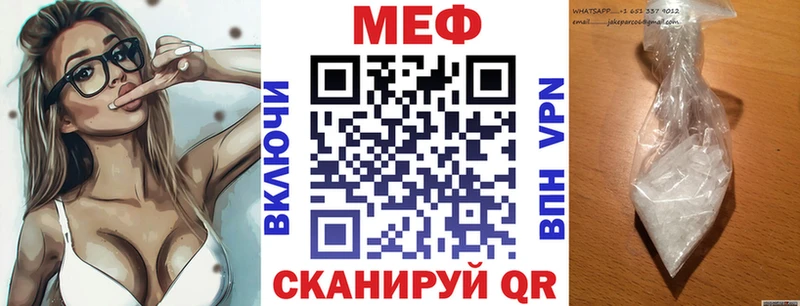 Мефедрон кристаллы  Свободный 