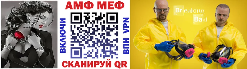 МЕТАМФЕТАМИН Methamphetamine  купить   Свободный 