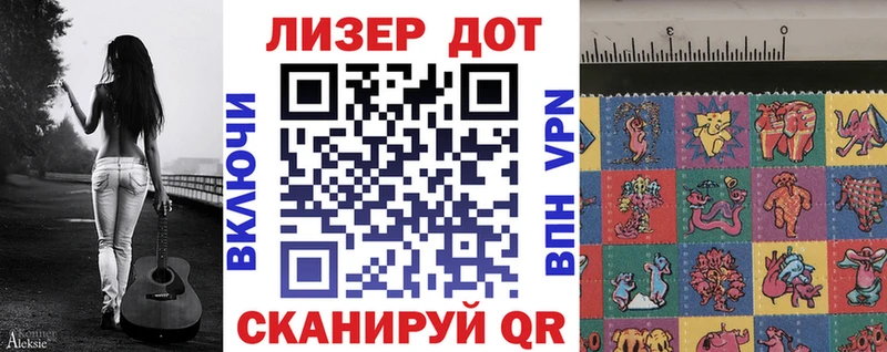 Марки 25I-NBOMe 1,5мг  хочу   Свободный 