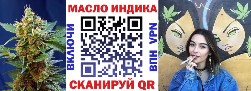 Дистиллят ТГК гашишное масло  наркошоп  Свободный 